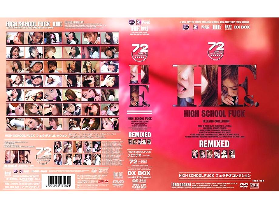 IDBD-069 คอลเลกชัน FUCK ของโรงเรียนมัธยม FUCK