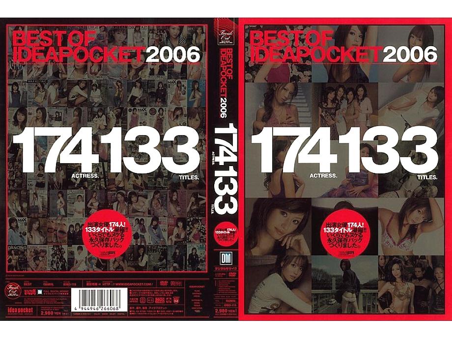 IDBD-115 2006 IDEA POCKET WORKS