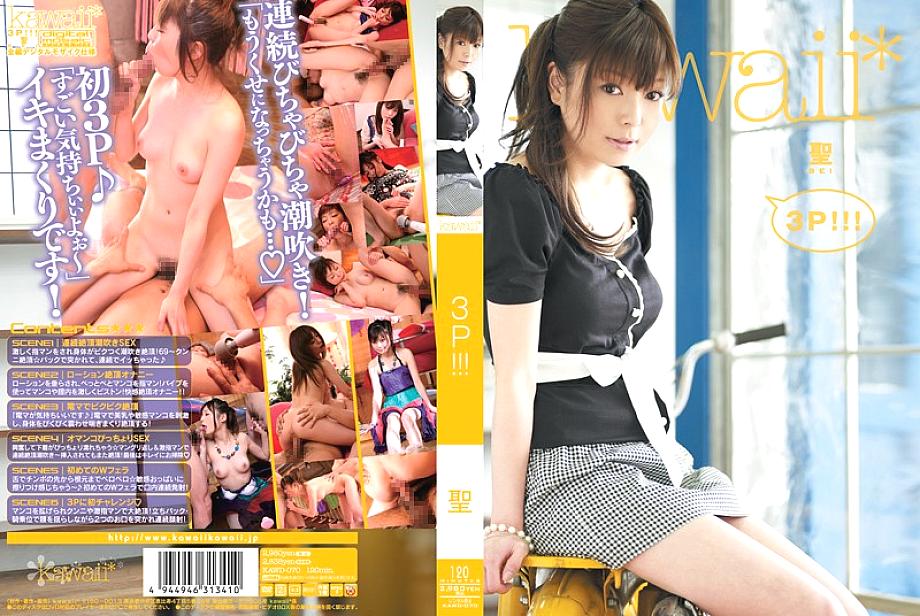 KAWD-070 3P! – ศักดิ์สิทธิ์