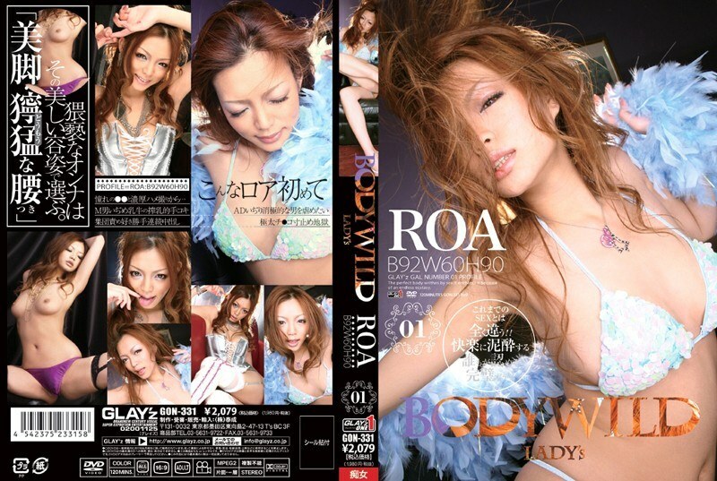 GON-331 BODY WILD LADY’S 01 ROA – Sumikawa Roa