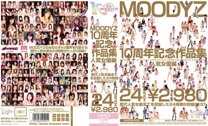 MIBD-514 MOODYZ 10th Anniversary Works ฉบับนักแสดงยอดนิยม – นมสตรอเบอร์รี่