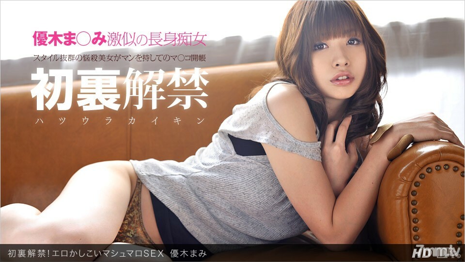 021112_275 ยกเลิกการแบนแบ็คแบ็คครั้งแรก! มาร์ชแมลโลว์สมาร์ทเร้าอารมณ์เพศ