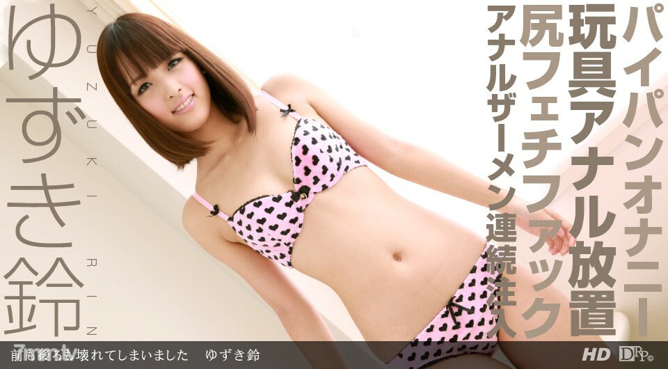 092012_432 พังทั้งหน้าหลัง