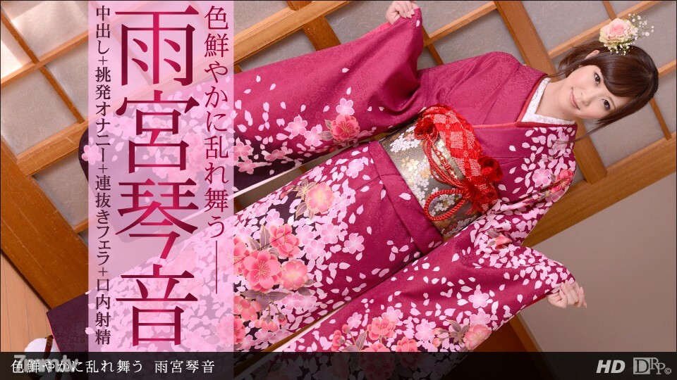 030813_546 หลากสีสัน