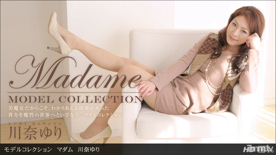 053113_601 Model Collection มาดามคาวานะ ยูริ