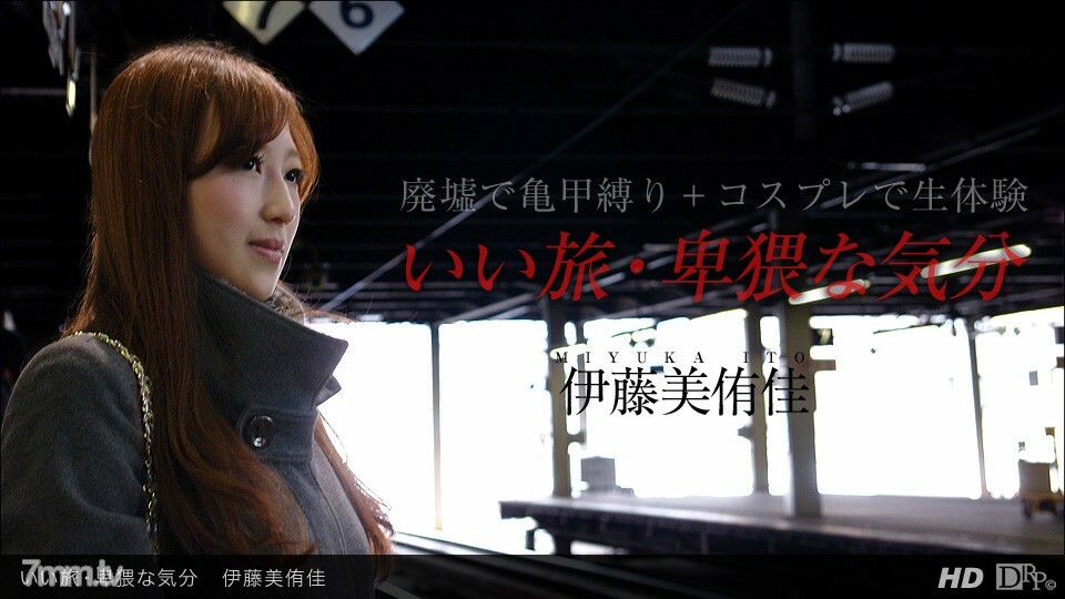 071213_625 ทริปดี อารมณ์อนาจาร