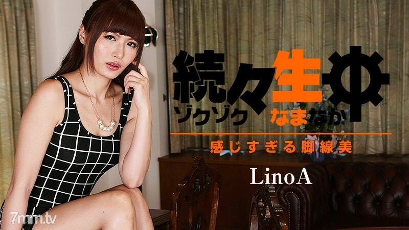 HEYZO-0851 ทีละคน ความงามของเรียวขาที่ให้ความรู้สึกมากเกินไป