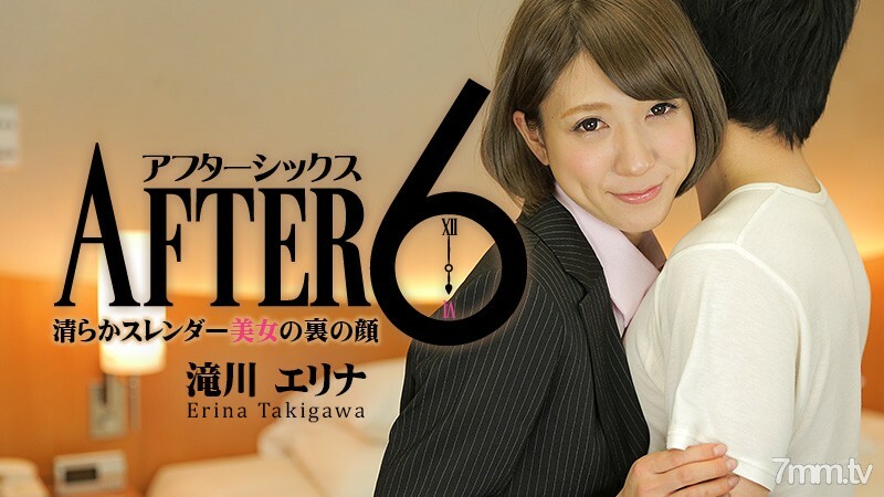 HEYZO-0904 After 6 ~ หลังหน้าเรียวสวย ~