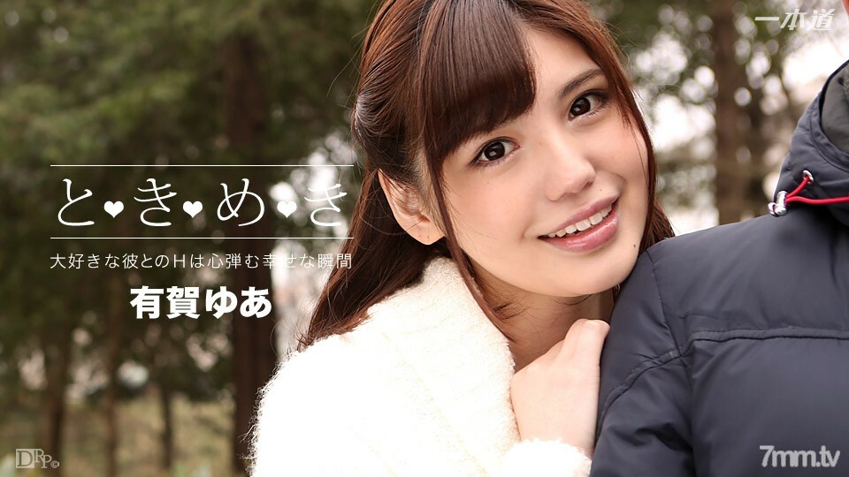 042816_288 โทคิเมกิ ~ฉันอยากเจอมาโดยตลอด~