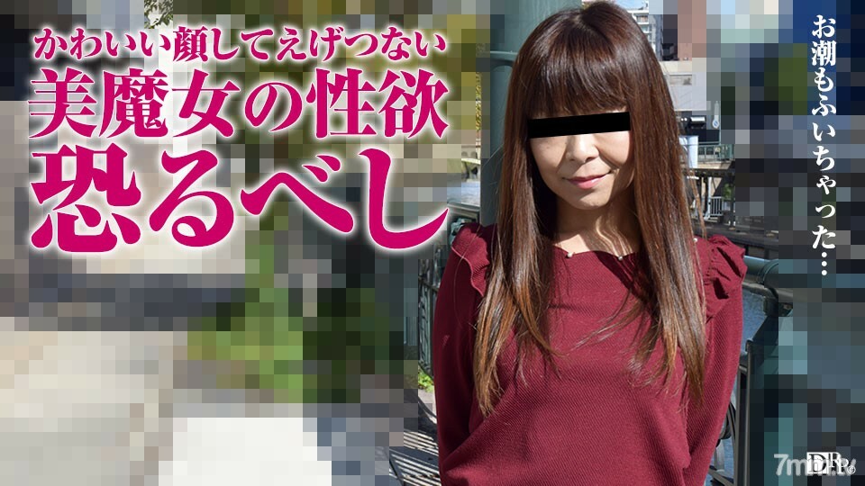 012017-012 แม่มดแสนสวยมีความต้องการทางเพศมากเกินไป