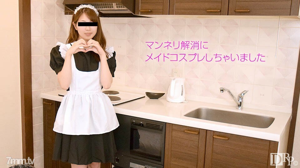 050617-01 สิ่งที่สามีพูดนั้นเด็ดขาด