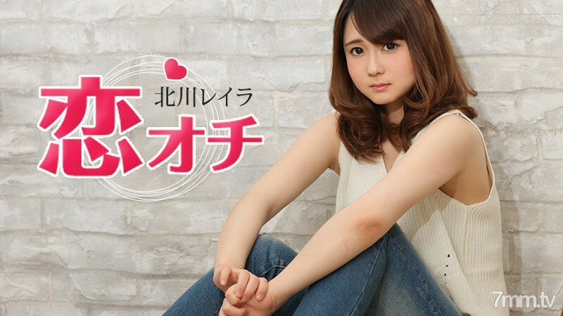051917-431 Koi Ochi ~ นักศึกษาสัตว์เล็กคือ Teleyasan ~ Leila Kitagawa
