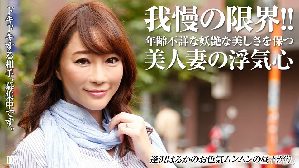 052617-001 เมียเลวๆติดการออกเดท