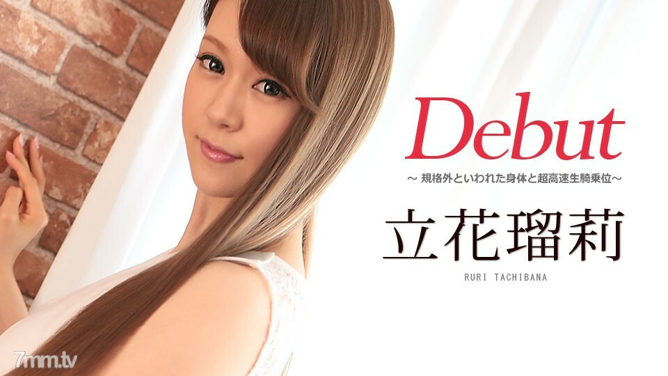 082617-003 เปิดตัวชุดที่ 42 ~ รูปร่างที่บอกว่าไม่ได้มาตรฐานและเป็นผู้หญิงที่ความเร็วสูงเป็นพิเศษในท่าด้านบน ~