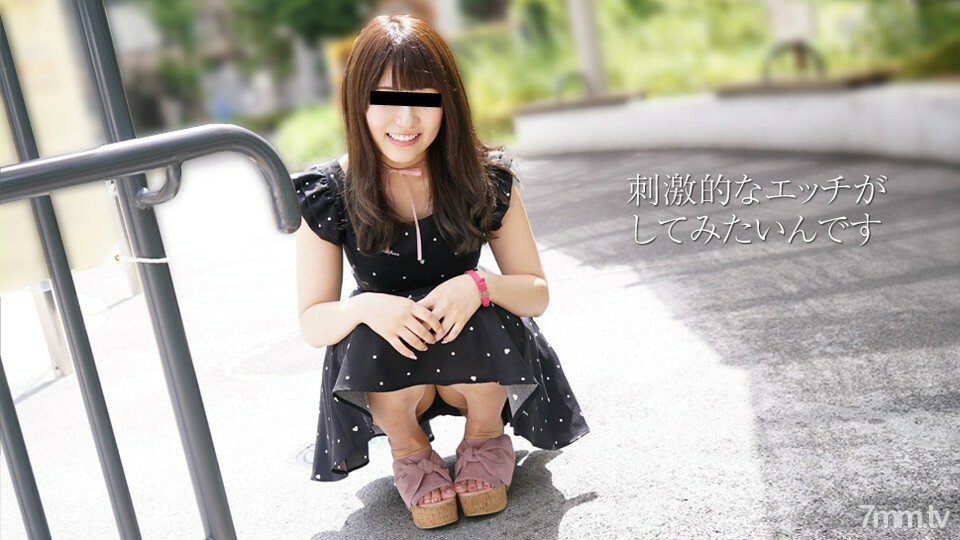 102817-01 ฉันต้องการอวัยวะเพศชาย