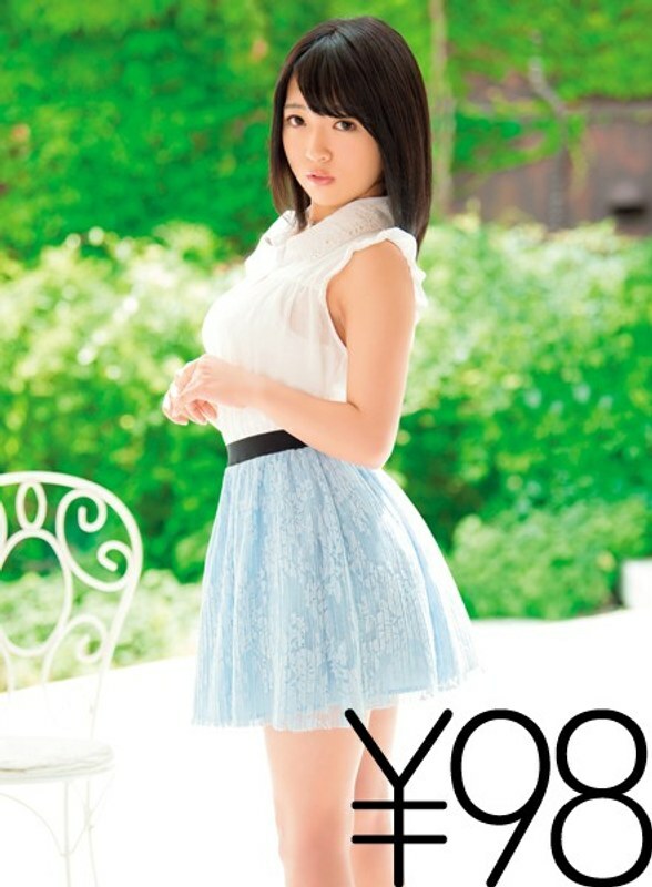 DVAJ-284 [พิเศษ] Koume-chan ถูกห้ามไม่ให้เปิดตัว AV ของเธอ! การมีเพศสัมพันธ์ครั้งแรกมีจำหน่ายแล้วในราคาที่เหมาะสม โคเมะจังที่มีอาการชักจากการสอดดิ๊กใหญ่เข้าไป เธอเขย่าสะโพกไปมาอย่างแรงใส่ผู้หญิงที่อยู่ในท่าด้านบนและสนุกสนาน