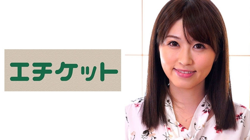 ETQT-202 แม่เลี้ยง Yuna อายุ 29 ปี