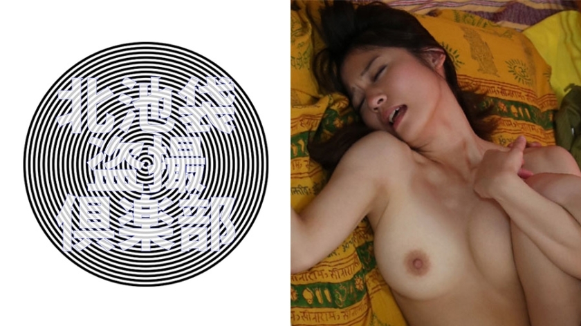 KITAIKE-203 มิวะ