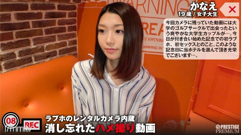 NTK-045 ลำตัวบาง แขนขายาว และลำตัวอ่อนนุ่ม วิดีโอเซ็กซ์แรกที่สดใสกับแฟนหนุ่มของนักศึกษาวิทยาลัยหญิงเรียวรั่วไหลออกมา : Love hotel ให้เช่ากล้องในตัว / ไฟล์วีดีโอ Gonzo 008 ที่ผมลืมลบ