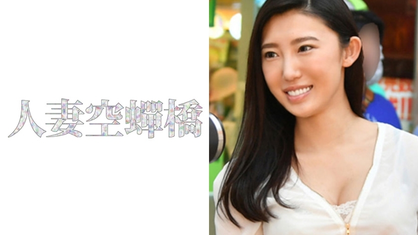 UTSU-291 แอนนา