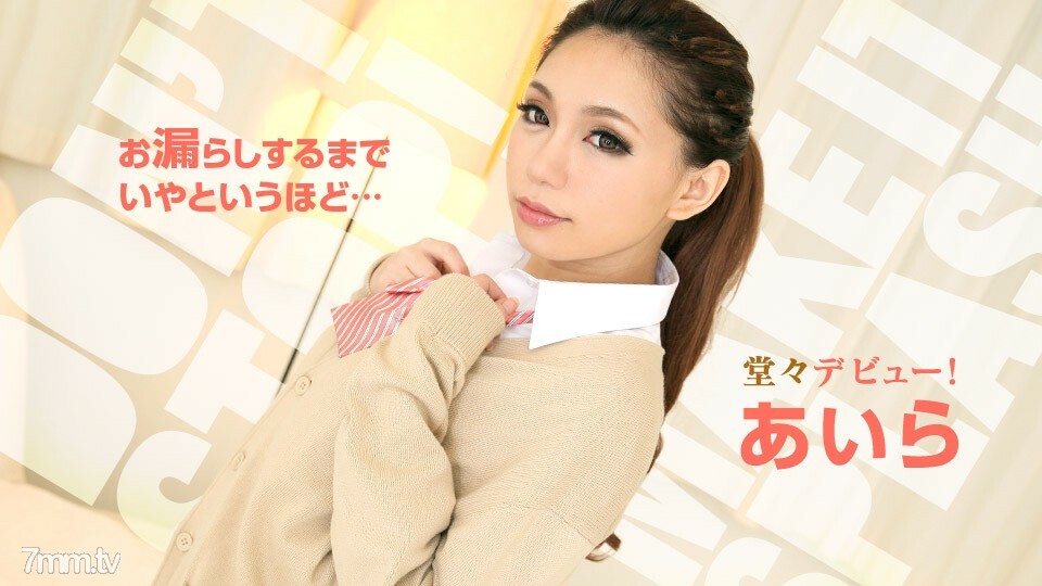 010319-828 ผมลองขับจนหลุด