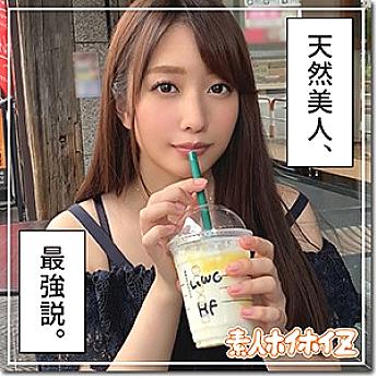 HOI-062 ฮารุโกะ