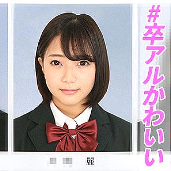 วิญญาณ OREC-299