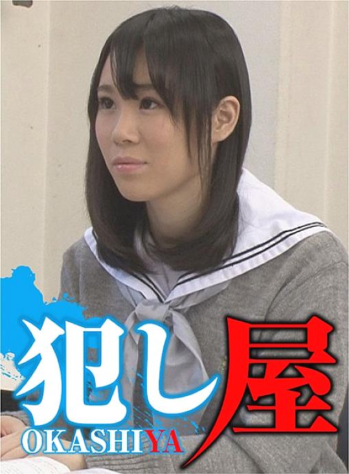 SVOKS-009 รินะจัง