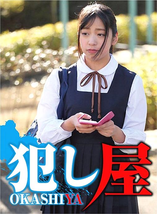 SVOKS-016 คาเรนจัง