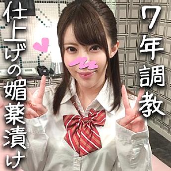 HMDN-306 ยัว 2