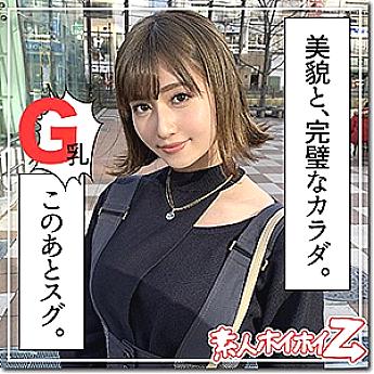 HOI-093 ฮารุกะ