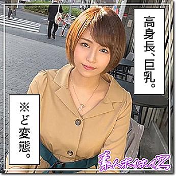 HOI-104 คุณฮิราคาตะ