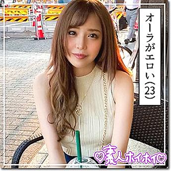 HOI-135 นานา