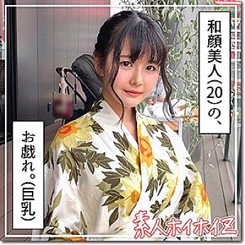 HOI-138 ยูเรีย