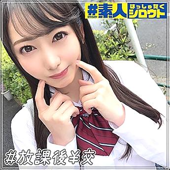 HSTG-006 มิซึกิ