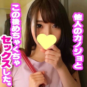 IDJS-006 นกกระจิบ