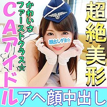 INST-023 อ่าว