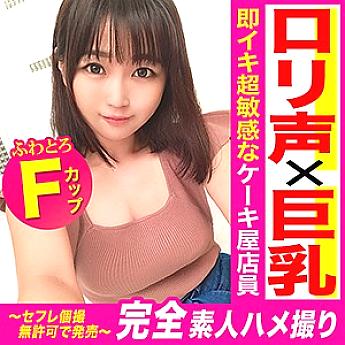 KAG-054 ดังกล่าว