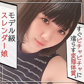 KAG-062 สกาย