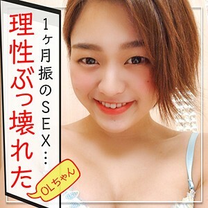 KAG-085 ชิออน