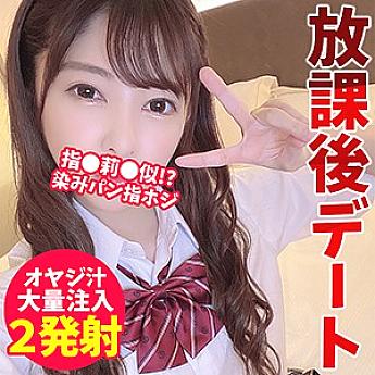 KSKO-022 ฮินาปิ