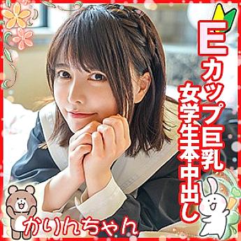 play-029 คาริน