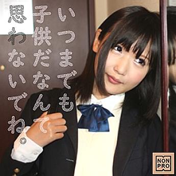 NNPR-001 มิวมิว