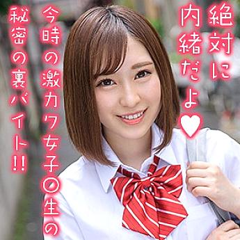 OREX-178 เสนาจัง 2