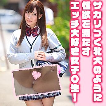 OREX-190 มายะจัง