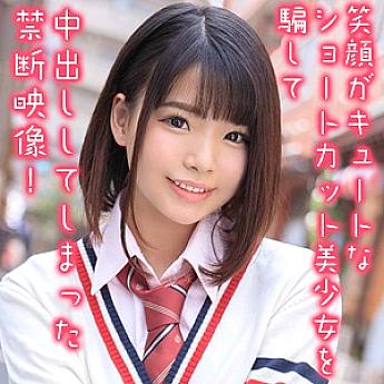 OREX-194 เอรินะจัง