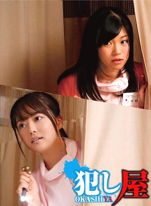 SVOKS-110 มาริ & ชิฮารุ