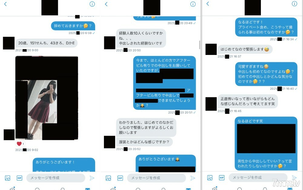 FC2-PPV-2426714 [วิดีโอมือสมัครเล่นจริงฉบับสมบูรณ์ # 53] ช็อตช่องคลอดครั้งแรก! “ฉันกังวล แต่ฉันสนใจ” กับสาวธรรมดาๆ คนหนึ่งที่อยากถ่ายรูป “ฉันออกจากบ้านตอนที่พ่อแม่ไม่อยู่ก็พาไป