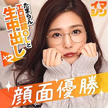 IMGN-006 คาเรน