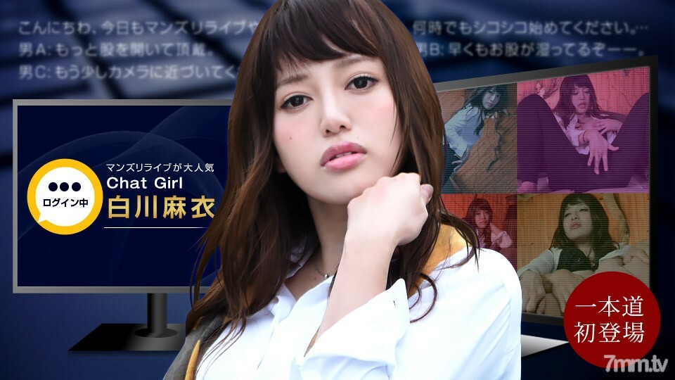 020522-001 คอนเสิร์ตแมน! เกิดขึ้นระหว่างการถ่ายทอดสด!